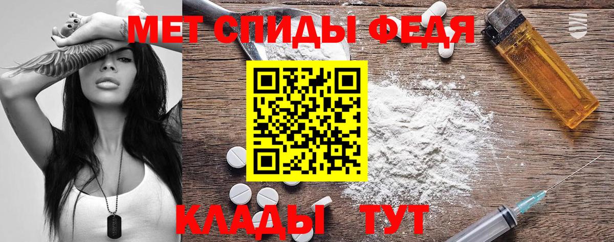 АМФЕТАМИН Розовый  Вход с VPN  АМФЕТАМИН  Белорецк 