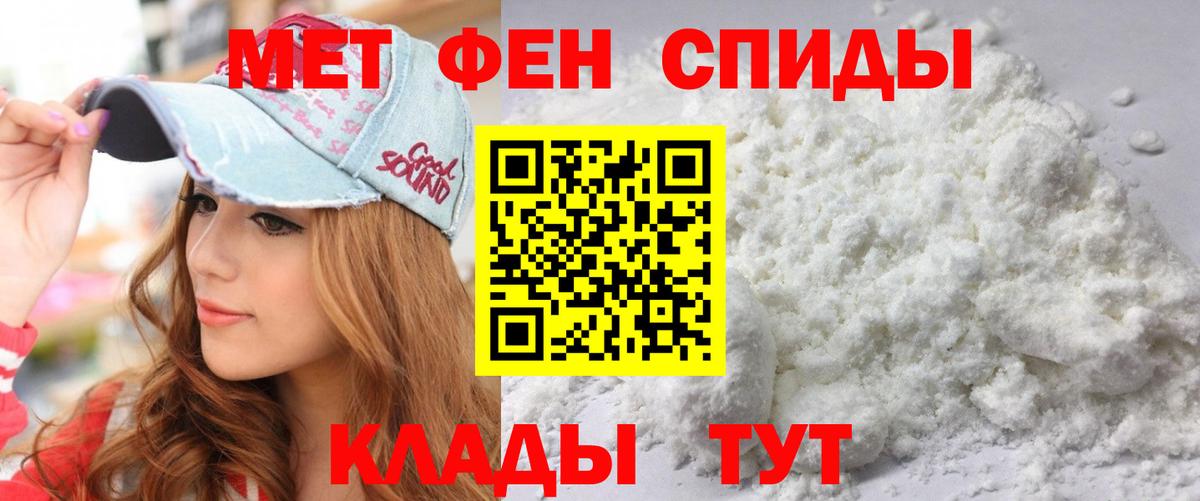 Амфетамин 97% Белорецк