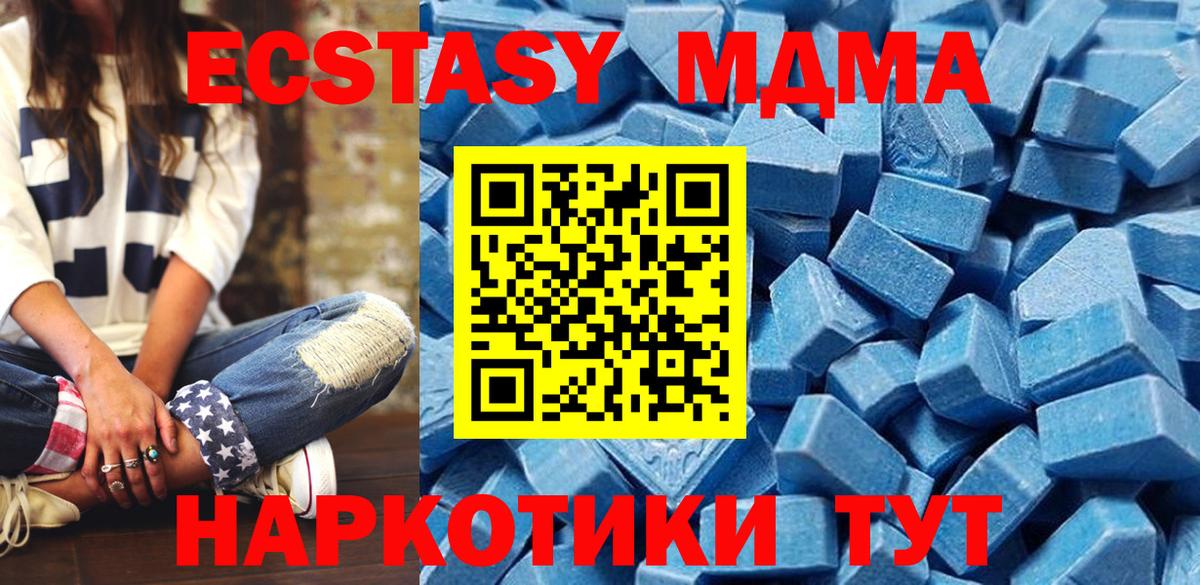 Экстази ешки Белорецк