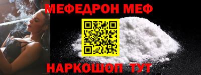 мефедрон мука Тверь