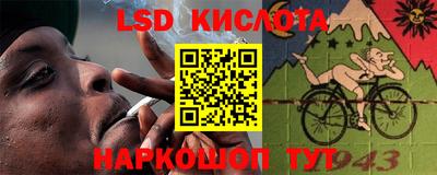 молекула духа Тара
