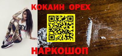 молекула духа Тара