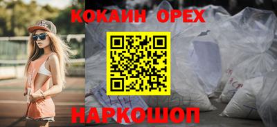 меф Татарск