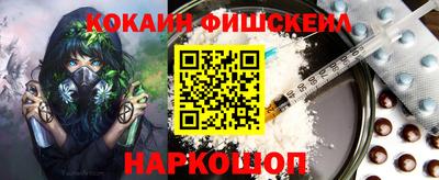меф Татарск