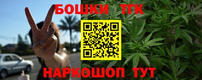 молекула духа Тара