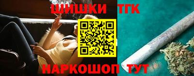 меф Татарск