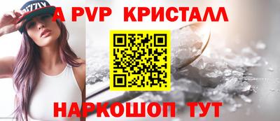меф Татарск