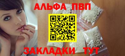 меф Татарск
