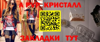 молекула духа Тара