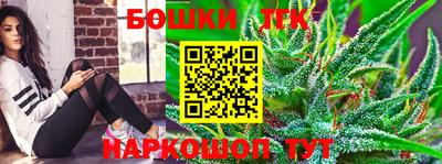 молекула духа Тара