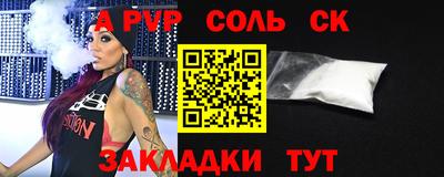 молекула духа Тара