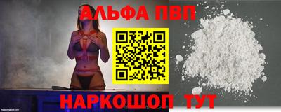 молекула духа Тара