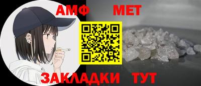 молекула духа Тара
