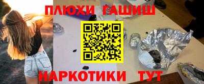 молекула духа Тара