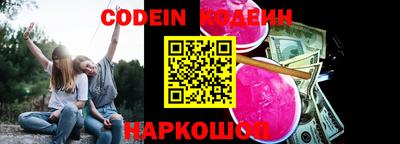 молекула духа Тара