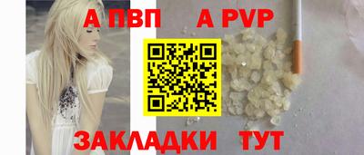 молекула духа Тара