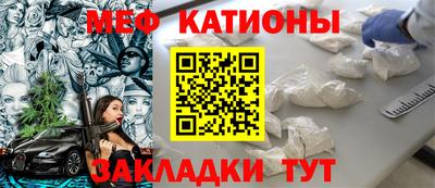 мефедрон мука Тверь