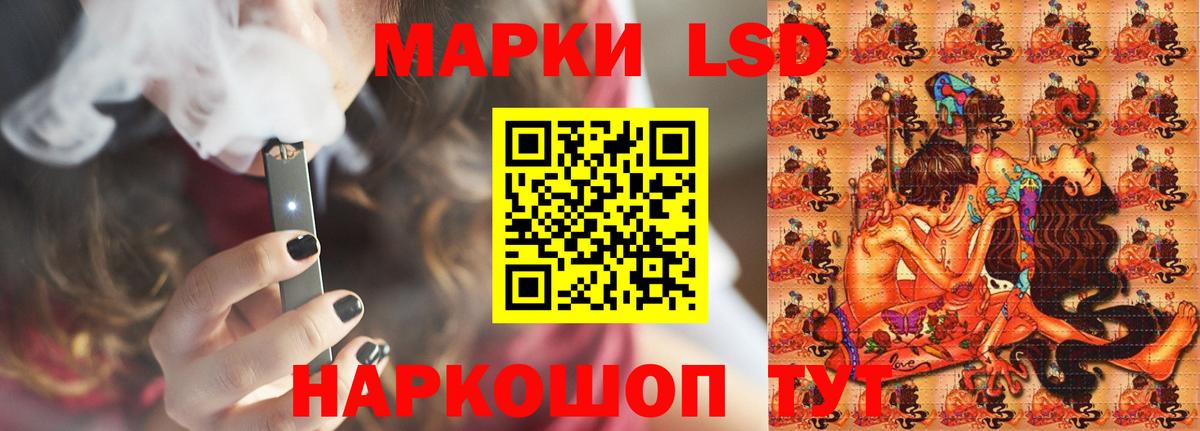 Белорецк  LSD-25 экстази ecstasy  Лсд 25 экстази ecstasy  Вход с VPN 