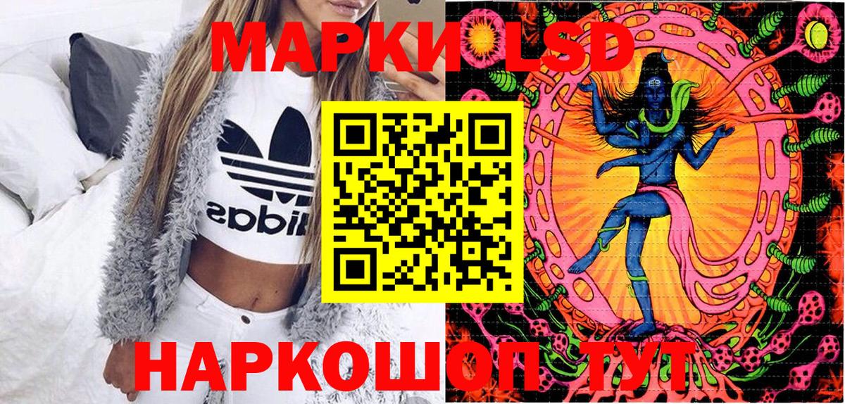 Марки N-bome 1,8мг  Марки N-bome 1,8мг  Вход с VPN  Марки NBOMe  Белорецк 