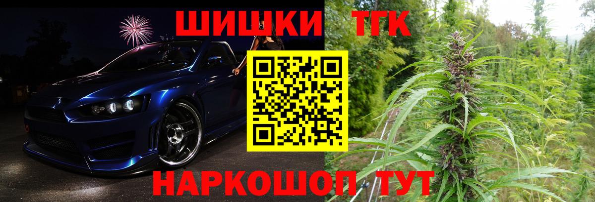 Канабис Amnesia Белорецк